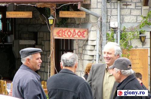 metsovo 2